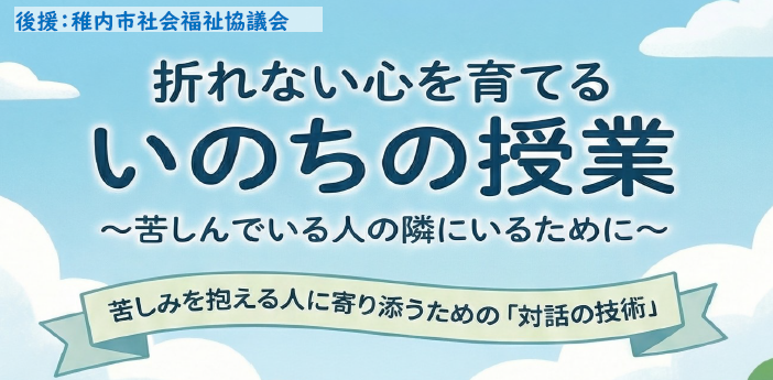 2026年5月24日ポスター